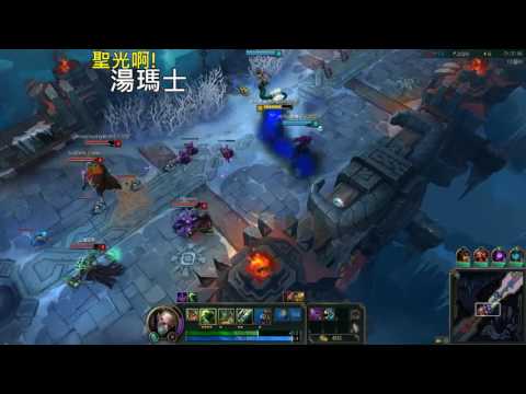 聖光啊!湯瑪士!實況臺 [LOL] S6 ARAM - 辛吉德 268