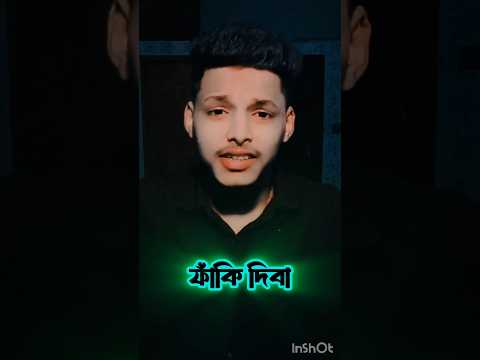 #কার আসমানে উড়োরে আমার মন পিঞ্জিরার পাখি #banglasadsong #duet