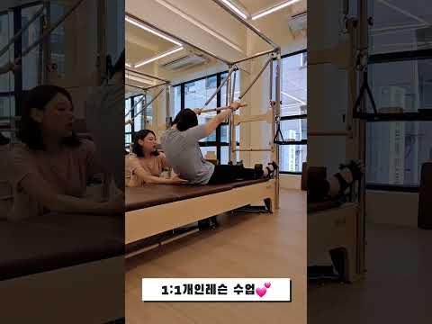 #대전 필라테스 #필라테스 #운동 #대전체형교정 #대전운동