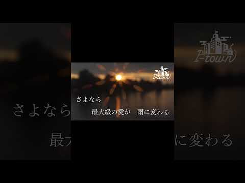 【-3キー】一輪花/tuki.（弾き語りver.）【カラオケ】【ガイドメロなし】上級者向け本格伴奏カラオケ #カラオケ #カラオケ音源 #音源制作 #一輪花 #弾き語り #男性キー #歌ってみて