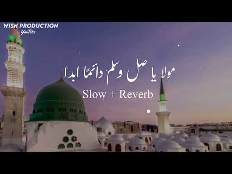 Naat | Atif Aslam | مولا یا صلی وسلم دائما ابدا | Slow & Reverb