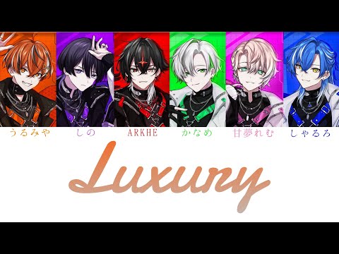 クロノヴァ【Chrono▷◀Reverse】/ Luxury【パート分け】