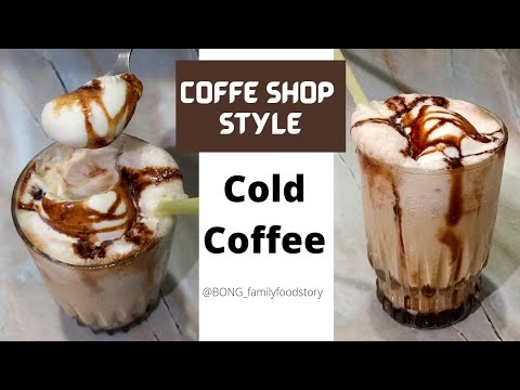 Cold coffee recipe- Cold Coffee at home- cold coffee with icecream- 5 minutes Cafestyle cold coffee