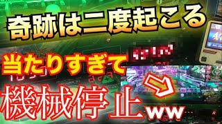 【神回】1球3000円分のメダルゲームで奇跡が起きました 【メダルゲーム】