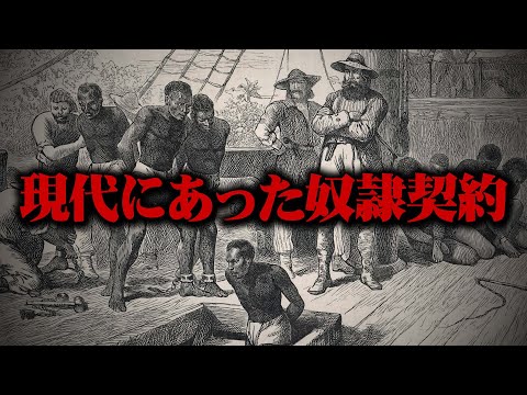 昭和大学の地域枠合格が奴隷すぎる件を弁護士が解説