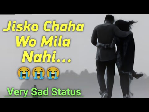 Sad Status 😥💔 | Jisko Chaha |  Bewafai Status | Gam Bhare Status | Dard Bhare Status | Sad Shayari