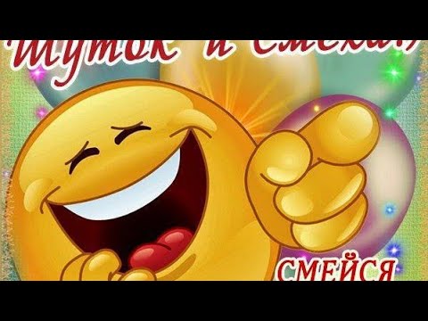 Позитивчик для друзей😀