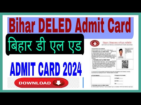 BIHAR DELED ADMIT CARD 2024 KAISE DOWNLOAD KARE. HOW TO DOWNLOAD BIHAR DELED ADMIT CARD 2024 II