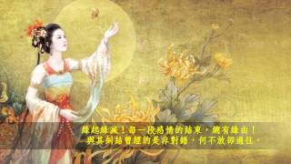 《人生若只如初見 ☆ For The First Time（滿書雯）》