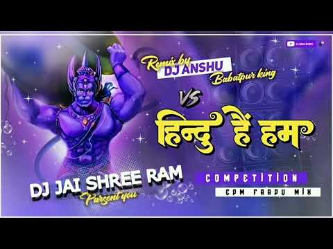 Hindu hain hum hindu hai kartat  hindu Dailog edm Drop mixx hard dj Remix songHindu  2024