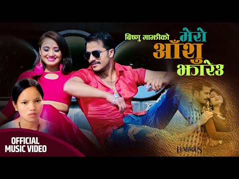 मेरो आँशु झारेउ | Mero Aanshu Jhareu By Bishnu Majhi New Lok Dohori Song 2077/2020 Ft_Bimal Adhikari