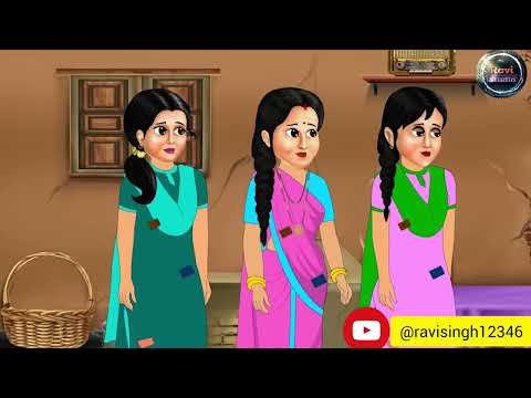 ससुराल कि पहली बहु | HINDI STORIES | HEARTWARMING ANIMATED TALES | SAAS BAHU KI KAHANIYA |