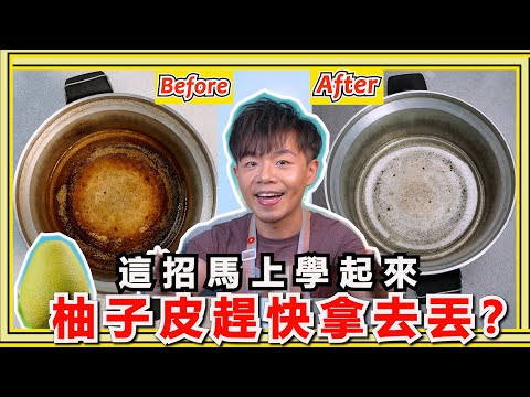 The Best Way to Clean Greasy Rice Cookers—This Simple Trick Will Shock You!