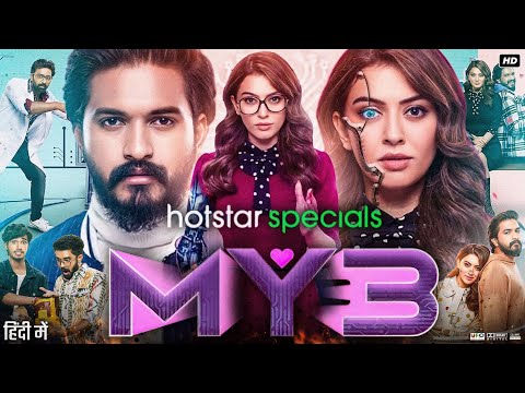 MY3 Full Movie in Hindi | Hansika Motwani | Shanthanu Bhagyaraj | Mugen Rao | Anish | Review & Facts