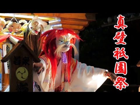 真壁祇園祭（2019年）