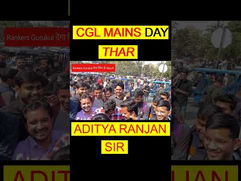 THAR On CGL MAINS Day By Aditya Ranjan Sir || @AdityaRanjanTalks #shorts #youtubeshorts #ssc_cgl