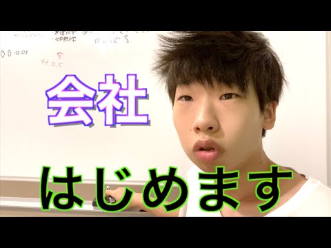 【近況報告】7個発表があります