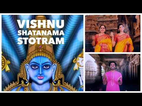 Vishnu Shatanama Stotram (Lyrics & Meaning) - Aks & Lakshmi, Padmini C