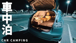 [Winter car camping] Quietly traveling alone in the night town with new bedding