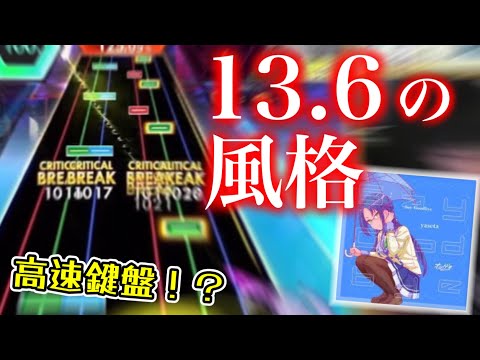 【オンゲキ】Say Goodbye MASTER ABFB理論値【切り抜き】