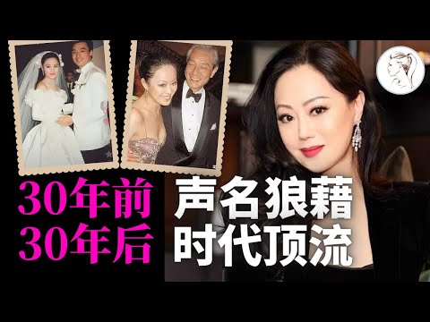 60歲章小蕙一夜狂赚6亿：搞垮兩個富豪的“紅顏禍水” 如何成為最新帶貨女王，時代頂流？