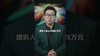 去新加坡旅游到底有多贵？游客被罚到头皮发麻！ #新加坡 #罚款 #涨知识