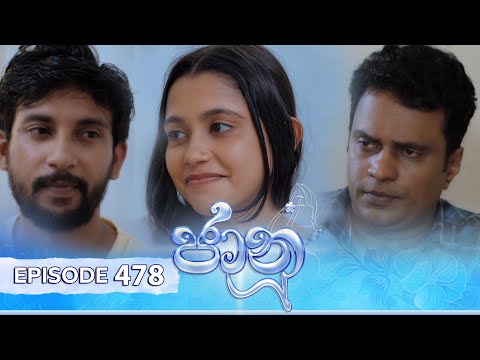 Jaanu | Episode 478 - (2024-12-24) | ITN