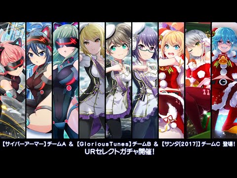 [プロジェクト東京ドールズ] 2021年2月度URセレクト（3種）スキル演出