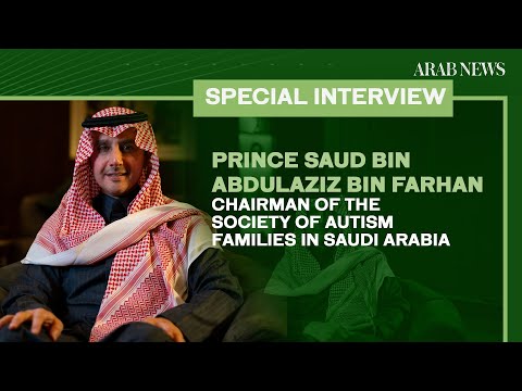 Special Interview: Prince Saud bin Abdulaziz bin Farhan introduces the Autism Convoy | Arab News