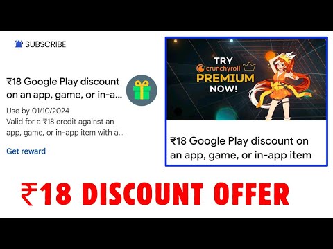 Play Store ₹18 Discount Offer 2024 | Play Store ₹18 Discount Offer | ₹18 Off From Play Store