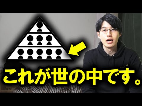 日本人の大多数が“何故貯金できない”のか理由を話します。