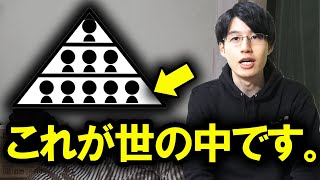 日本人の大多数が“何故貯金できない”のか理由を話します。