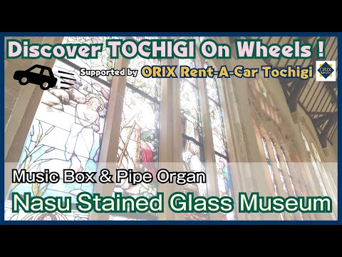 Discover TOCHIGI On Wheels ! ｜Nasu Stained Glass Museum