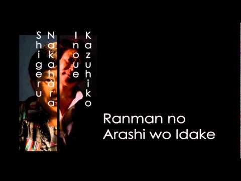 Kazuhiko Inoue & Shigeru Nakahara - Ranman no Arashi wo Idake