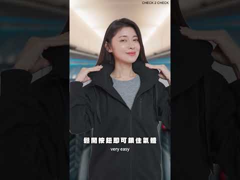 不吹好穿 吹了好躺 | 充氣頸枕連帽外套