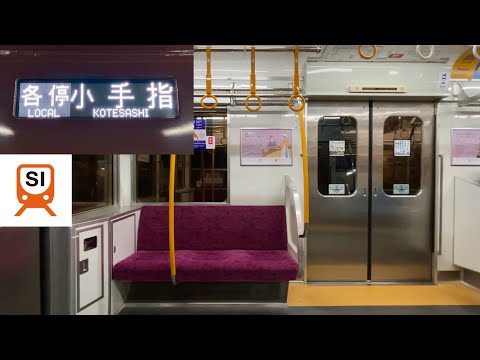 【走行音】西武池袋線 新2000系2069F（8両編成 • 大規模更新車）『西武鉄道創立110周年記念トレイン』「界磁チョッパ制御＋直流複巻電動機」所沢〜小手指 区間（各停 小手指 行）