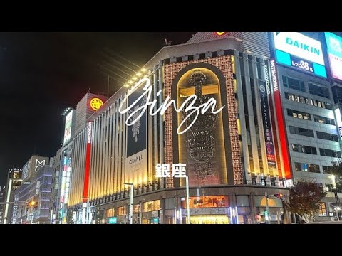 Let's walk through the night（Ginza）夜を歩こう（銀座）