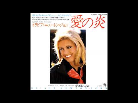 Deeper Than The Night　／　Olivia Newton-John