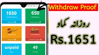 ghar baithe paise kaise kamaye Rs.1651 | how to earn money in pakistan for students 2021