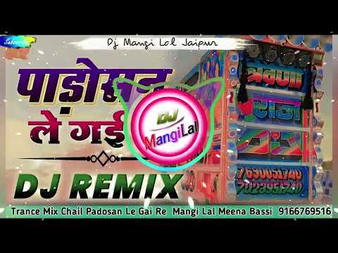 Trance Mix🔥Chail Padosan Le Gai Re Dj Remix | Manisha Saini | New Rajasthani Song | छैल पाडोसन ले गई