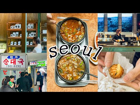 SEOUL最新 2024.3 超ローカルVLOG🇰🇷🚕｜ソンシギョンの”スンデグッパ” 화목순대국🍜 胡桃あんバター お土産 복호두🥯 靴の工場をリノベしたカフェ☕️앤트러사이트｜最強ヴイログ❤️‍🔥