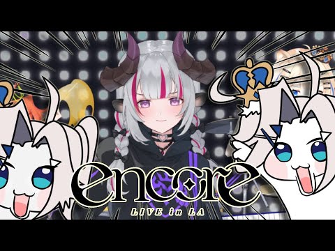 YEAHH VTUBER CONCERT let's watch Encore: Live in LA!