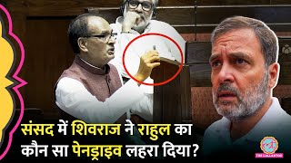 किसानों को लेकर Rahul Gandhi पर Shivraj Singh Chauhan का निशाना, Jagdeep Dhankhar ने क्यों टोक दिया?