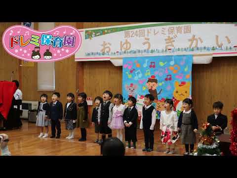 合唱「ありがとうの花」【3歳児】【歌】