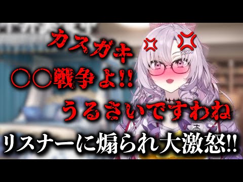 チーズ牛丼食べてただけなのに視聴者に煽られキレるサロメ嬢!!【にじさんじ切り抜き／壱百満天原サロメ】