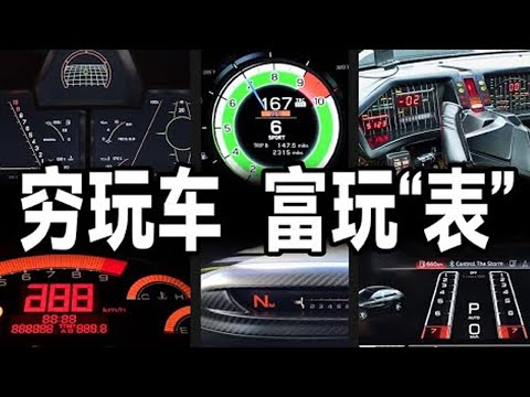 春节高速公路娱乐竟是它！