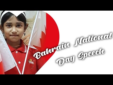 Bahrain National Day Speech  | speech on Bahrain national day Sabitha's Tuto