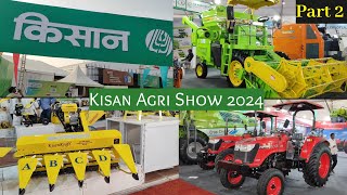 कृषी प्रदर्शन 2024 | Kisan Exhibition 2024 | Kisan Agri Show 2024 | VlogGoals