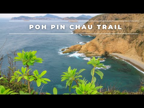 Poh Pin Chau and Kim Chu Wan Beach Hike - High Island Reservoir Sai Kung