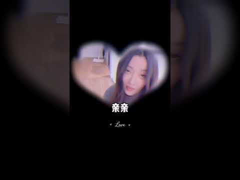 为什么女友要找韩国的😍😍